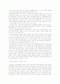 GE(General Electric Company) 7페이지