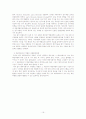 GE(General Electric Company) 16페이지
