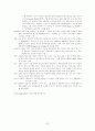 GE(General Electric Company) 22페이지