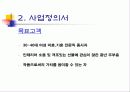 핸드메이드 도자기 판매 6페이지