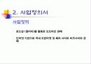 핸드메이드 도자기 판매 7페이지