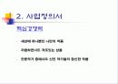 핸드메이드 도자기 판매 8페이지