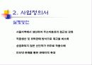 핸드메이드 도자기 판매 9페이지
