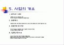 핸드메이드 도자기 판매 12페이지