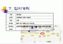 핸드메이드 도자기 판매 14페이지