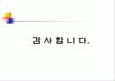 핸드메이드 도자기 판매 19페이지