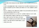 흑암문화와  복음문화 12페이지