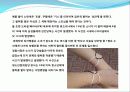 흑암문화와  복음문화 13페이지