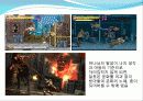 흑암문화와  복음문화 16페이지