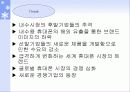 초콜릿 폰 15페이지