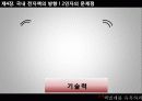 책벌레 이야기, 책벌레를 유혹하라 - 전자책 25페이지