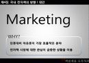 책벌레 이야기, 책벌레를 유혹하라 - 전자책 26페이지