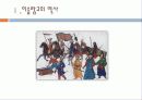 이슬람교의 역사와 신앙 3페이지