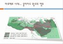 이슬람교의 역사와 신앙 7페이지