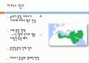이슬람교의 역사와 신앙 8페이지