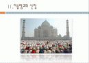 이슬람교의 역사와 신앙 11페이지
