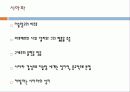 이슬람교의 역사와 신앙 22페이지