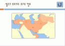 이슬람교의 역사와 신앙 30페이지