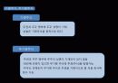 주식(주주,주주권,주권) 6페이지