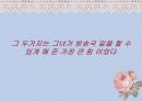 우즈와오프라 20페이지
