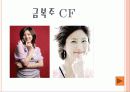 국내 주류시장의 현황 3페이지