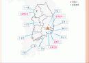 국내 주류시장의 현황 4페이지