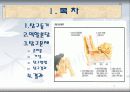 소리의 높낮이와 크기가 진동에 미치는 영향 2페이지