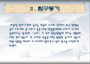 소리의 높낮이와 크기가 진동에 미치는 영향 3페이지