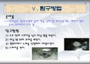 소리의 높낮이와 크기가 진동에 미치는 영향 9페이지