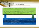 아이디어_도출방법(발상법) 10페이지