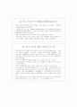산토리브랜드 19페이지