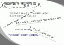 안드로이드_태블릿4-1 6페이지