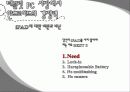 안드로이드_태블릿4-1 13페이지