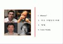 센서에 관한 발표자료 2페이지