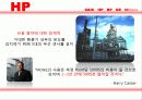 센서에 관한 발표자료 8페이지