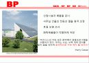 센서에 관한 발표자료 9페이지