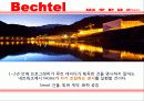 센서에 관한 발표자료 11페이지