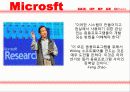 센서에 관한 발표자료 16페이지