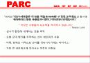 센서에 관한 발표자료 17페이지