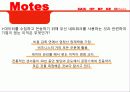센서에 관한 발표자료 20페이지