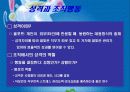 성격과능력 3페이지