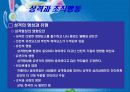 성격과능력 5페이지