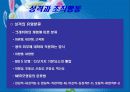 성격과능력 7페이지