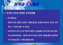 성격과능력 13페이지