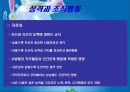성격과능력 15페이지