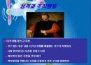 성격과능력 17페이지