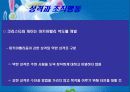 성격과능력 18페이지