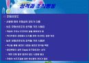 성격과능력 19페이지