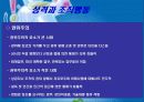 성격과능력 20페이지