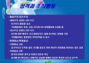 성격과능력 25페이지